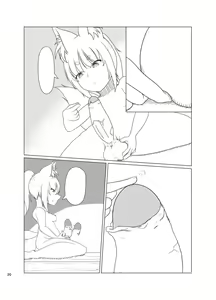 Page 20 of Inari Matsururu Yashiro ni te (decensored) - preview thumbnail