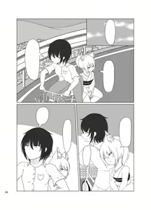 Page 26 of Inari Matsururu Yashiro ni te (decensored) - preview thumbnail