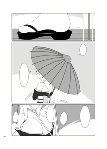 Page 28 of Inari Matsururu Yashiro ni te (decensored) - preview thumbnail