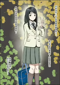 Page 174 of Charao ni Netorare Vol. 2-5 - preview thumbnail