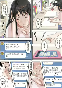Page 176 of Charao ni Netorare Vol. 2-5 - preview thumbnail