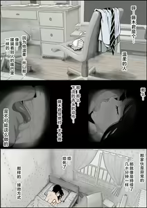 Page 178 of Charao ni Netorare Vol. 2-5 - preview thumbnail