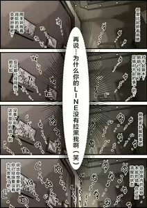 Page 199 of Charao ni Netorare Vol. 2-5 - preview thumbnail