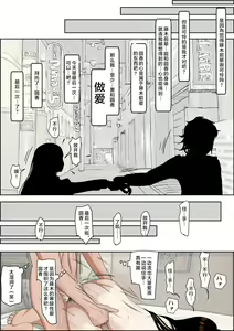 Page 211 of Charao ni Netorare Vol. 2-5 - preview thumbnail