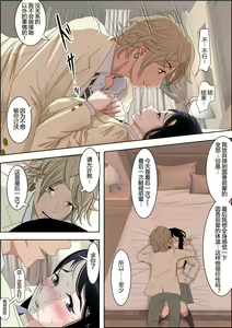 Page 72 of Charao ni Netorare Vol. 2-5 - preview thumbnail