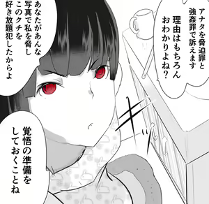 Page 39 of Uchida-san ni 100-kai Kounai Shasei Suru Dake no CG Shuu - preview thumbnail
