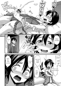 Page 2 of Love Love Onii-chan! | 러브러브 형아! - preview thumbnail