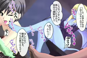 Page 265 of Ikenie Boukensha ~ Inma ni Urareta Boku ~ - preview thumbnail