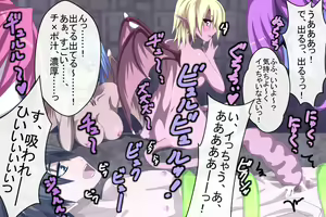 Page 297 of Ikenie Boukensha ~ Inma ni Urareta Boku ~ - preview thumbnail