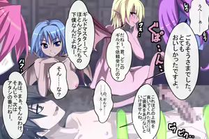 Page 301 of Ikenie Boukensha ~ Inma ni Urareta Boku ~ - preview thumbnail