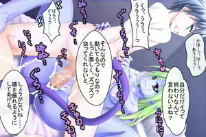 Page 360 of Ikenie Boukensha ~ Inma ni Urareta Boku ~ - preview thumbnail