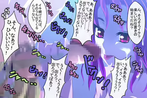 Page 374 of Ikenie Boukensha ~ Inma ni Urareta Boku ~ - preview thumbnail