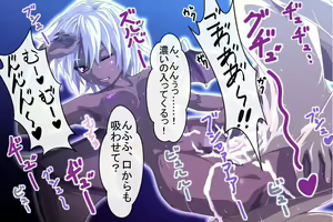 Page 387 of Ikenie Boukensha ~ Inma ni Urareta Boku ~ - preview thumbnail