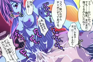 Page 433 of Ikenie Boukensha ~ Inma ni Urareta Boku ~ - preview thumbnail