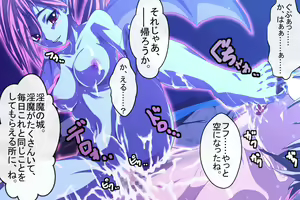 Page 435 of Ikenie Boukensha ~ Inma ni Urareta Boku ~ - preview thumbnail