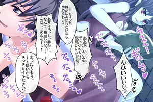 Page 439 of Ikenie Boukensha ~ Inma ni Urareta Boku ~ - preview thumbnail