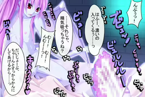 Page 461 of Ikenie Boukensha ~ Inma ni Urareta Boku ~ - preview thumbnail
