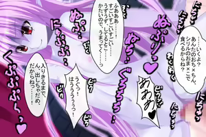 Page 484 of Ikenie Boukensha ~ Inma ni Urareta Boku ~ - preview thumbnail