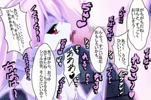 Page 494 of Ikenie Boukensha ~ Inma ni Urareta Boku ~ - preview thumbnail