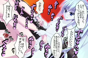 Page 518 of Ikenie Boukensha ~ Inma ni Urareta Boku ~ - preview thumbnail