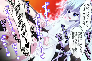 Page 519 of Ikenie Boukensha ~ Inma ni Urareta Boku ~ - preview thumbnail