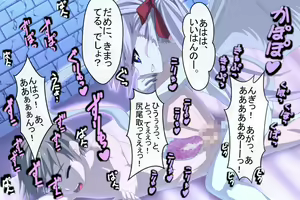 Page 545 of Ikenie Boukensha ~ Inma ni Urareta Boku ~ - preview thumbnail
