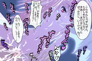 Page 560 of Ikenie Boukensha ~ Inma ni Urareta Boku ~ - preview thumbnail