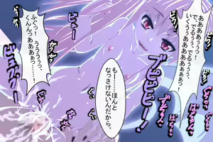 Page 561 of Ikenie Boukensha ~ Inma ni Urareta Boku ~ - preview thumbnail