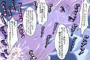 Page 563 of Ikenie Boukensha ~ Inma ni Urareta Boku ~ - preview thumbnail