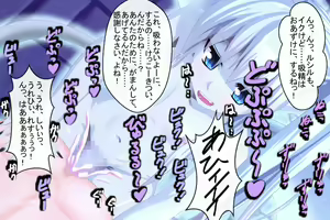 Page 569 of Ikenie Boukensha ~ Inma ni Urareta Boku ~ - preview thumbnail