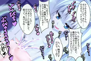 Page 571 of Ikenie Boukensha ~ Inma ni Urareta Boku ~ - preview thumbnail
