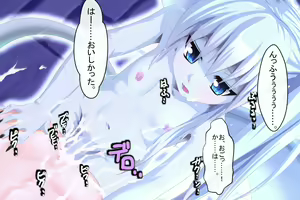 Page 573 of Ikenie Boukensha ~ Inma ni Urareta Boku ~ - preview thumbnail