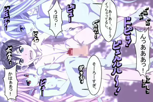 Page 578 of Ikenie Boukensha ~ Inma ni Urareta Boku ~ - preview thumbnail