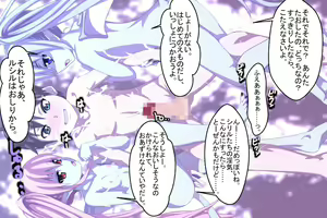 Page 579 of Ikenie Boukensha ~ Inma ni Urareta Boku ~ - preview thumbnail