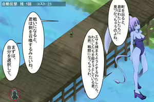 Page 606 of Ikenie Boukensha ~ Inma ni Urareta Boku ~ - preview thumbnail