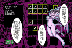 Page 609 of Ikenie Boukensha ~ Inma ni Urareta Boku ~ - preview thumbnail