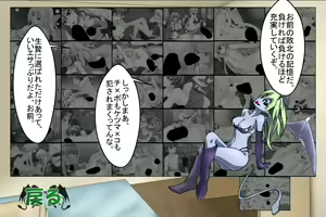 Page 612 of Ikenie Boukensha ~ Inma ni Urareta Boku ~ - preview thumbnail