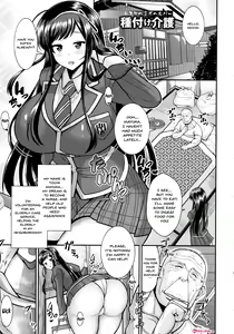 Dosukebe JK Helper Tanetsuke Kaigo | Perverted JK's Impregnation Care Service — hentai manga cover on Fhentai