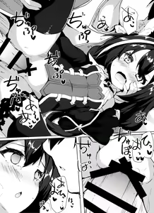 Page 11 of Muchikko Kyaru-chan - preview thumbnail