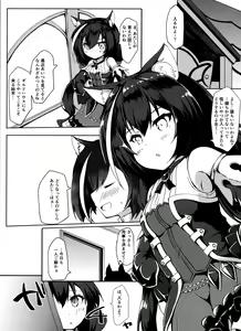 Page 2 of Muchikko Kyaru-chan - preview thumbnail