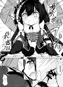 Page 9 of Muchikko Kyaru-chan - preview thumbnail