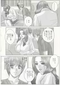 Page 125 of Scarlet Desire 1 - preview thumbnail