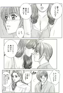 Page 40 of Scarlet Desire 1 - preview thumbnail
