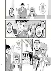 Page 23 of Zenra de Hotel no Heya kara Shimedasarechatta Misaki-chan | สาวน้อยวัยใสผู้มาผจญภัยในโรงแรม - preview thumbnail