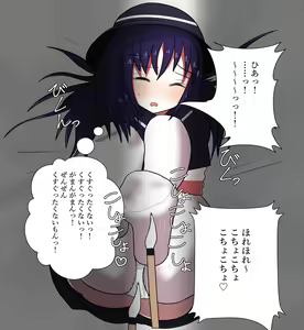 Page 11 of Shougakusei o Yuukai Shite Kusuguri - preview thumbnail