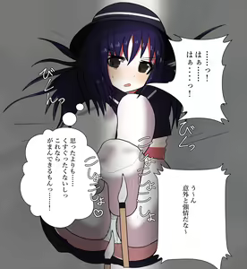 Page 12 of Shougakusei o Yuukai Shite Kusuguri - preview thumbnail