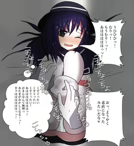 Page 17 of Shougakusei o Yuukai Shite Kusuguri - preview thumbnail