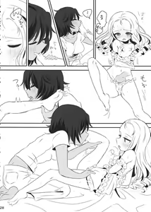 Page 27 of Petite chou chou - preview thumbnail