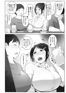 Page 44 of Yue ni Hitozuma wa Netorareta. (decensored) - preview thumbnail
