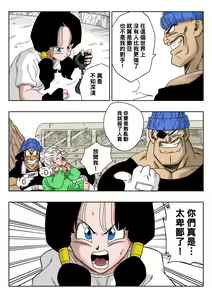 Page 5 of Heroine o Okashichae! - preview thumbnail